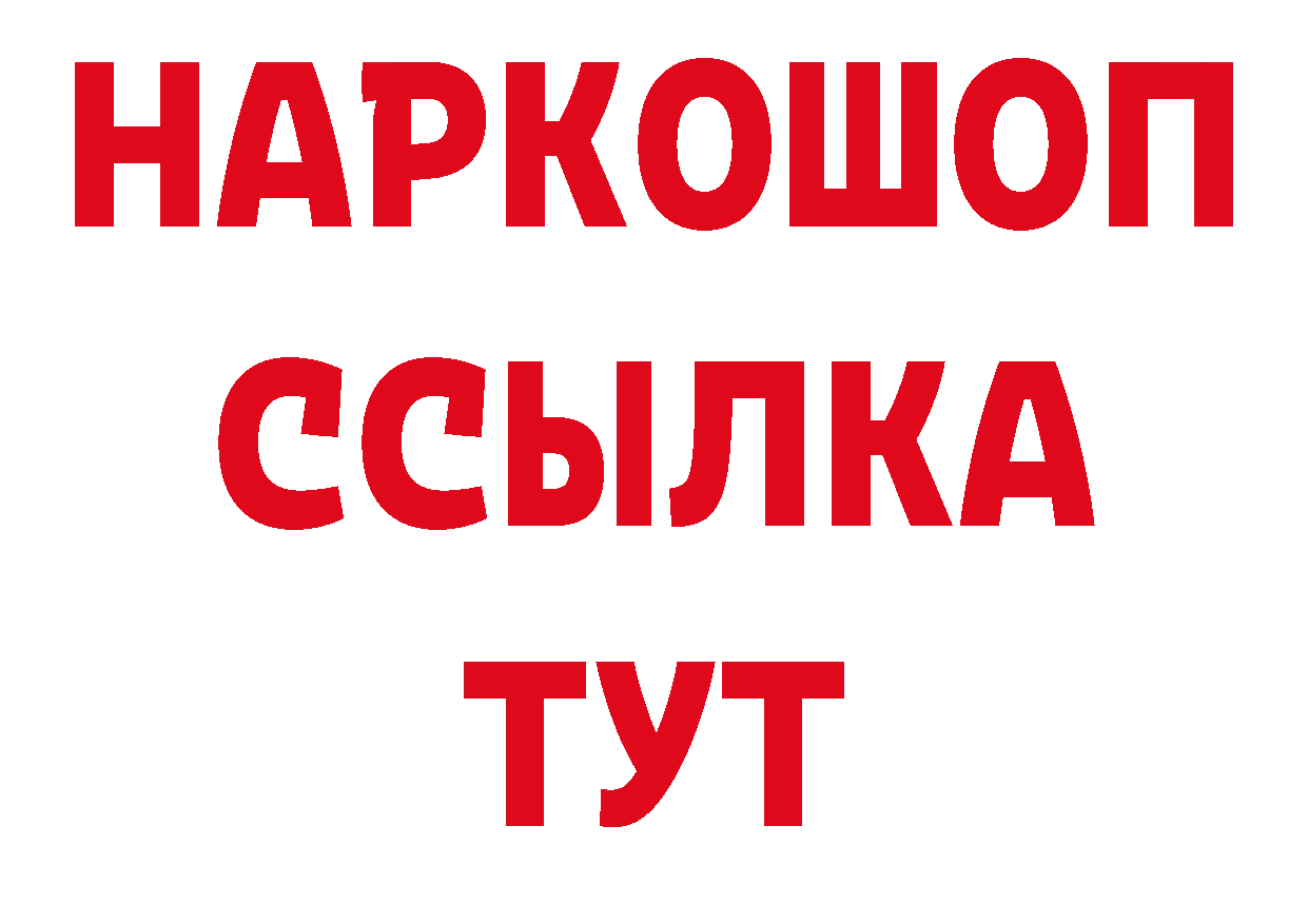 А ПВП Соль ССЫЛКА сайты даркнета гидра Краснозаводск